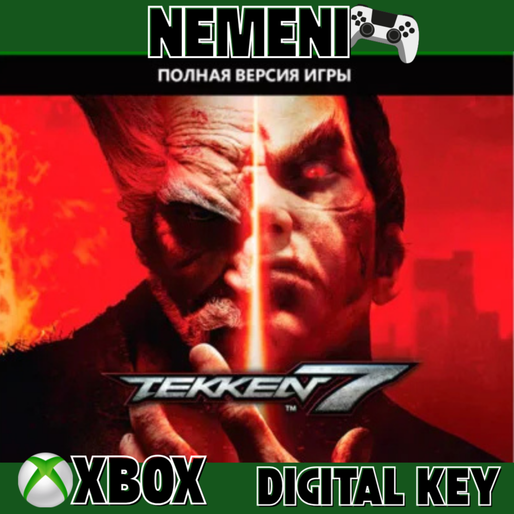 TEKKEN 7 XBOX ONE/X/S KEY