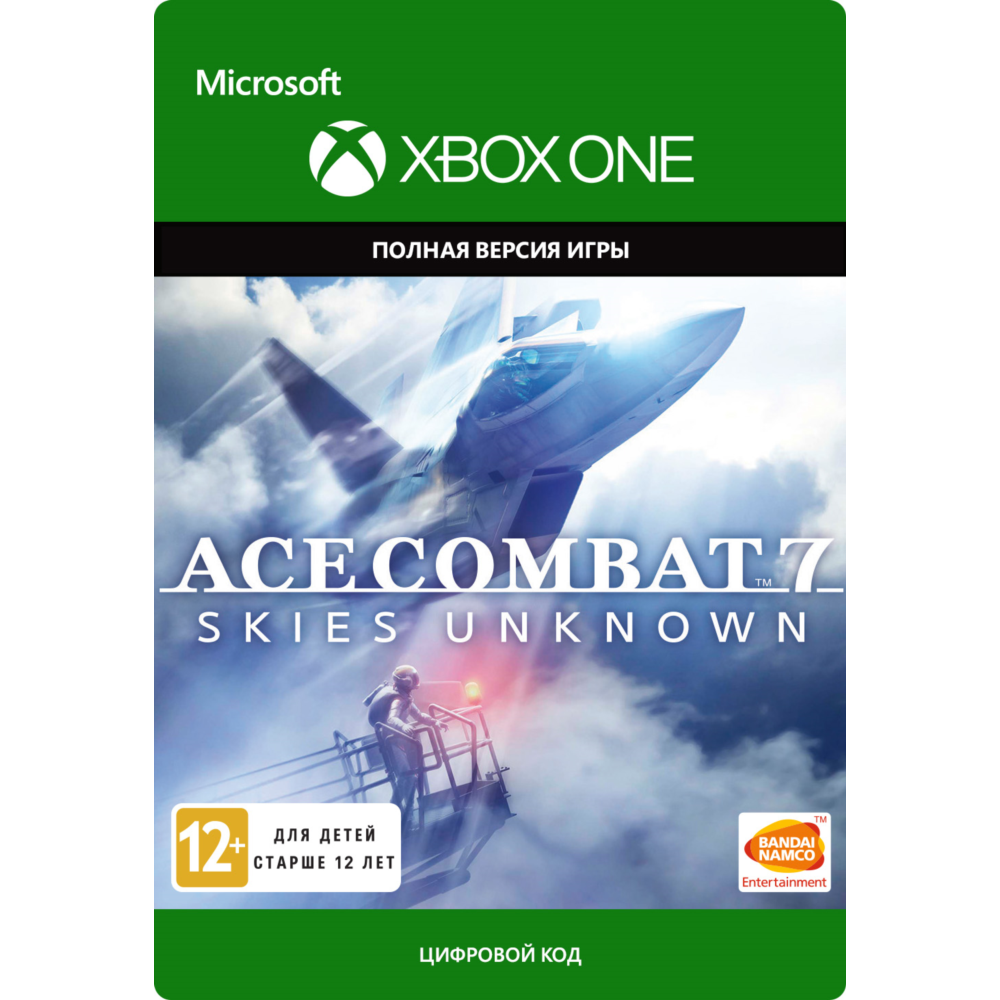 ACE COMBAT 7: SKIES UNKNOWN XBOX ONE / XBOX X|S Ключ 🔑