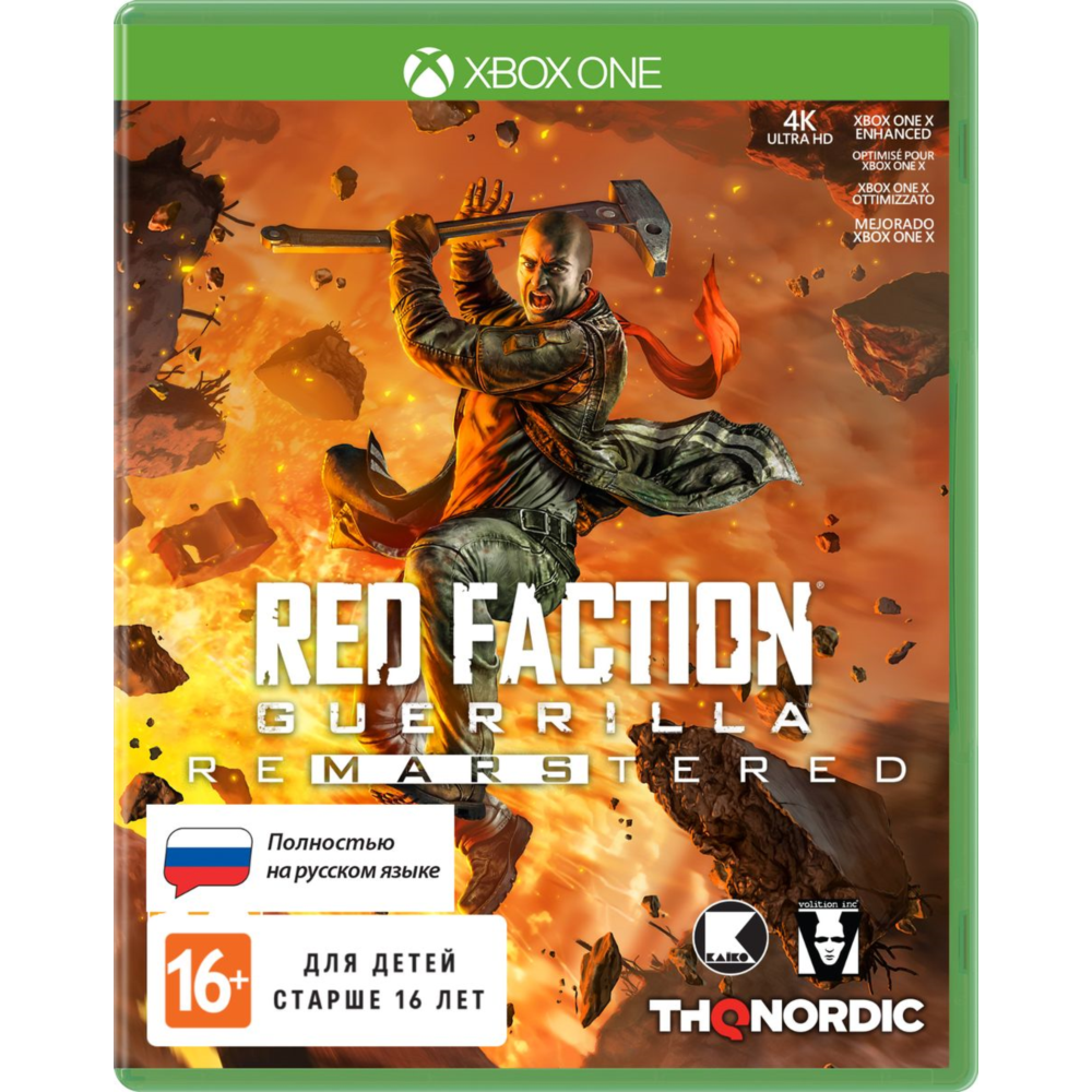 Red Faction Guerrilla Re-Mars-tered XBOX ONE Ключ 🔑
