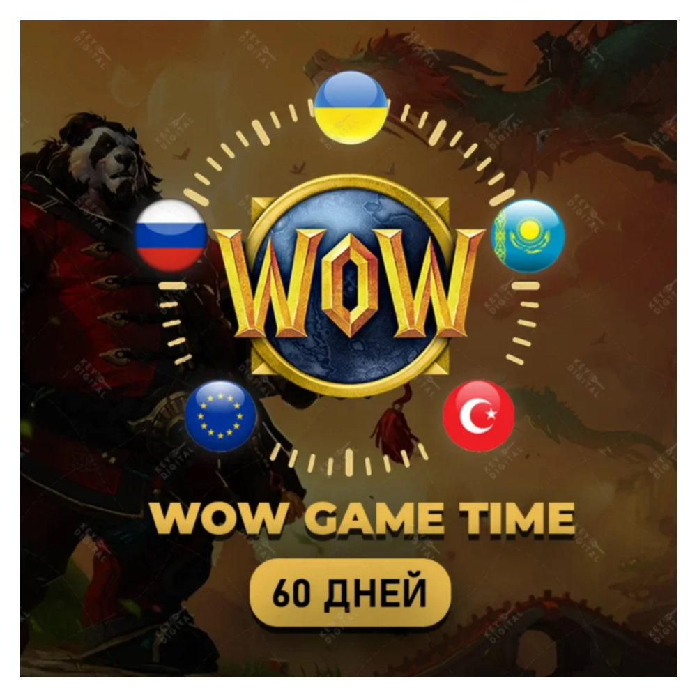 WoW 60 Дней World of Warcraft тайм карта (EU/RU/UA/KZ/Турция) 🔑