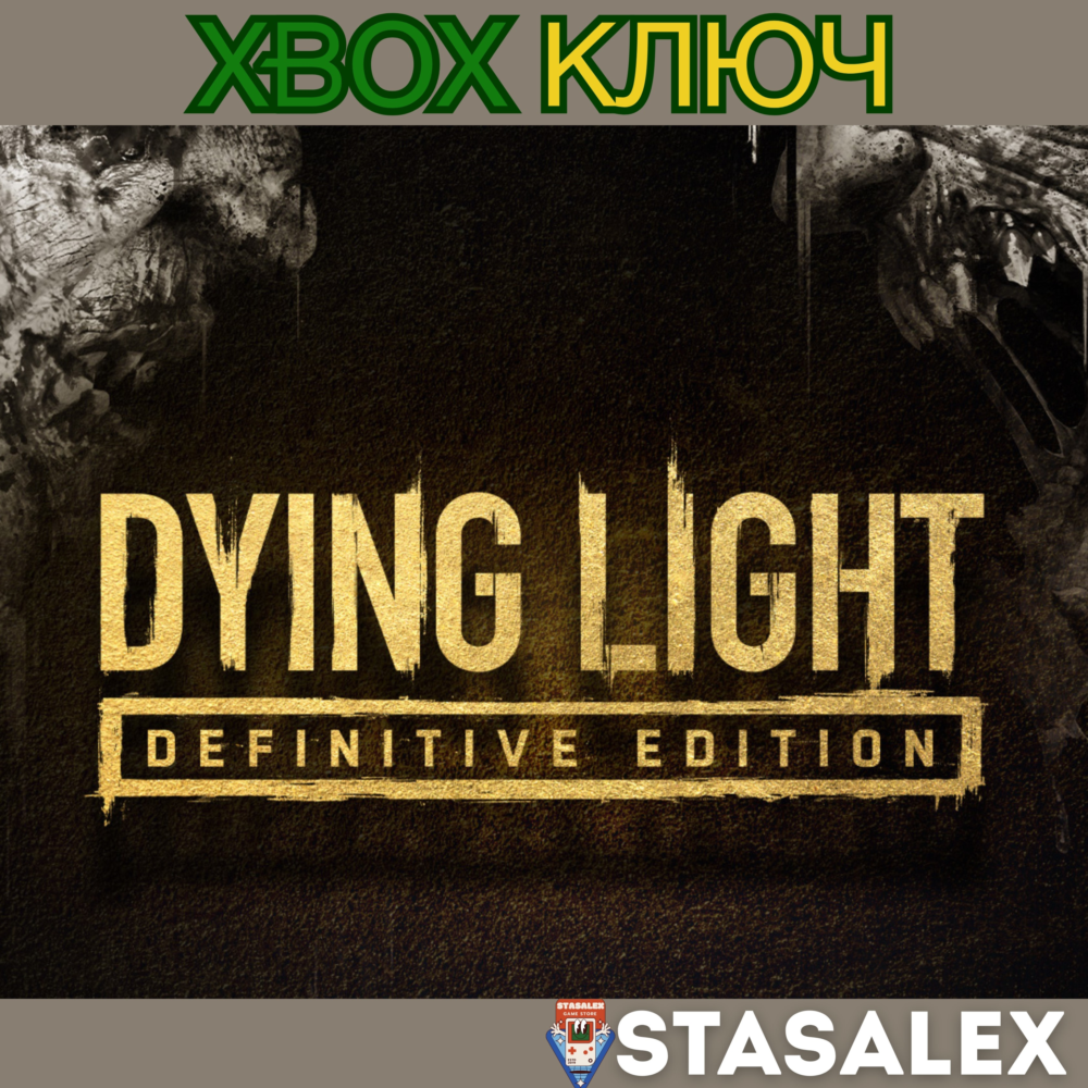 DYING LIGHT: DEFINITIVE EDITION XBOX ONE,X|S🔑КЛЮЧ