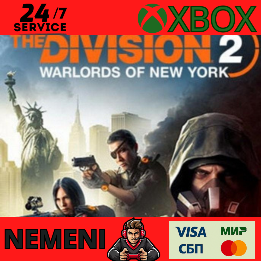 The Division®2: Воители Нью-Йорка Xbox One ключ
