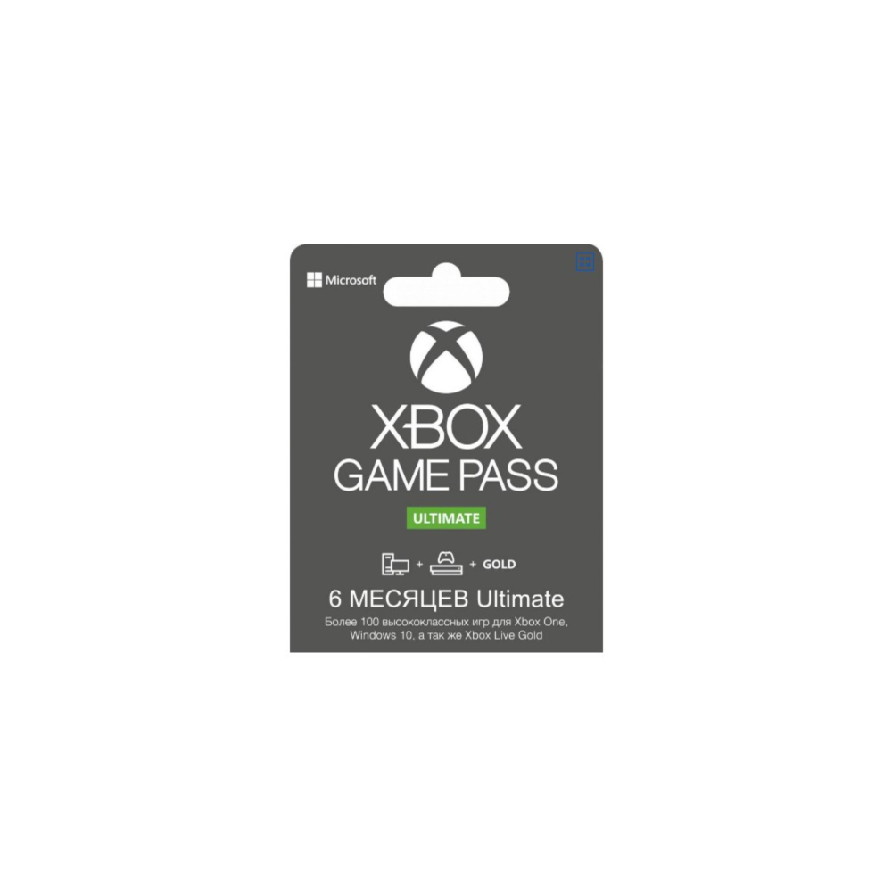 ❤️Xbox Game Pass Ultimate 10 месяцев + EA Play
