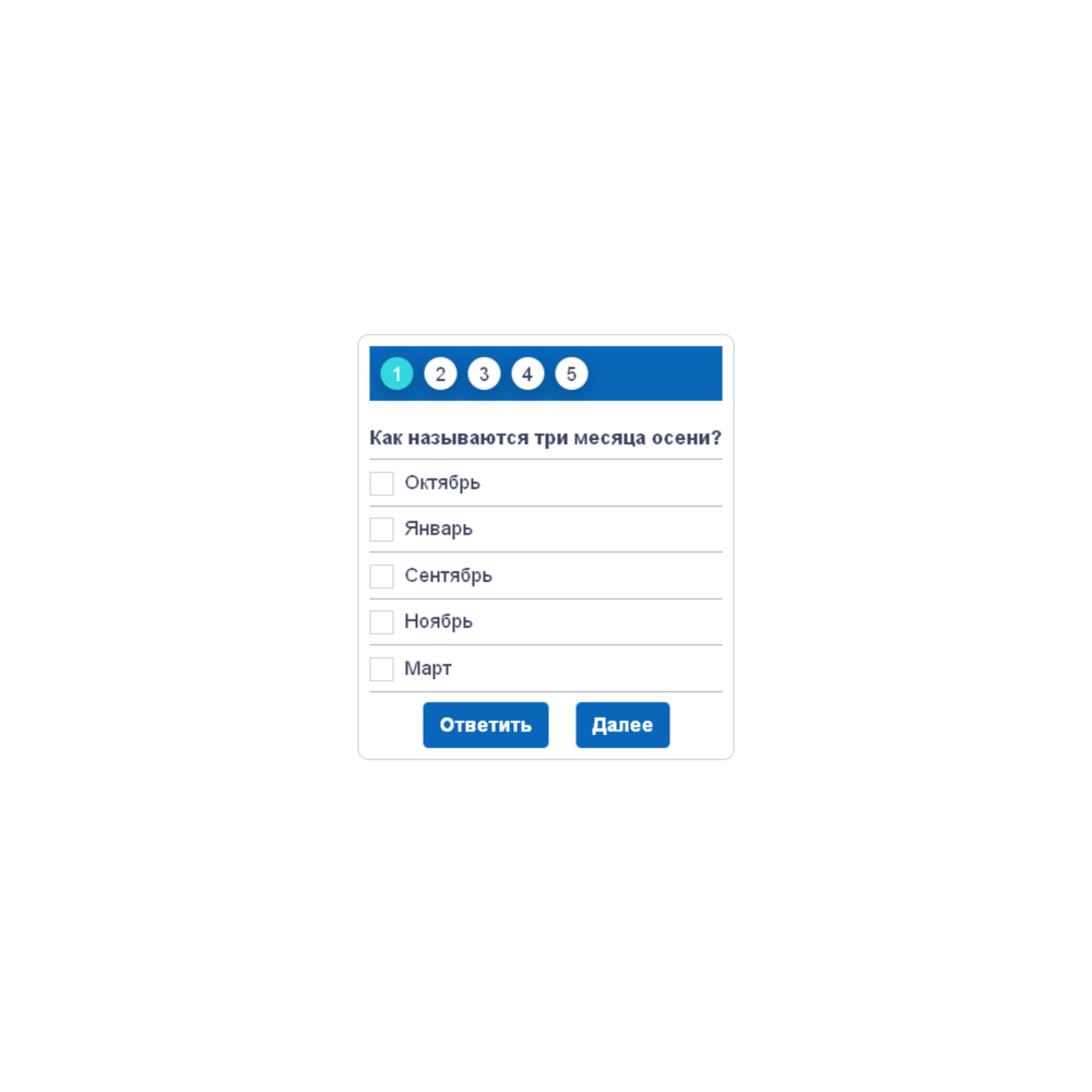 Скрипт теста на сайт с radio и checkbox ответами #87m2