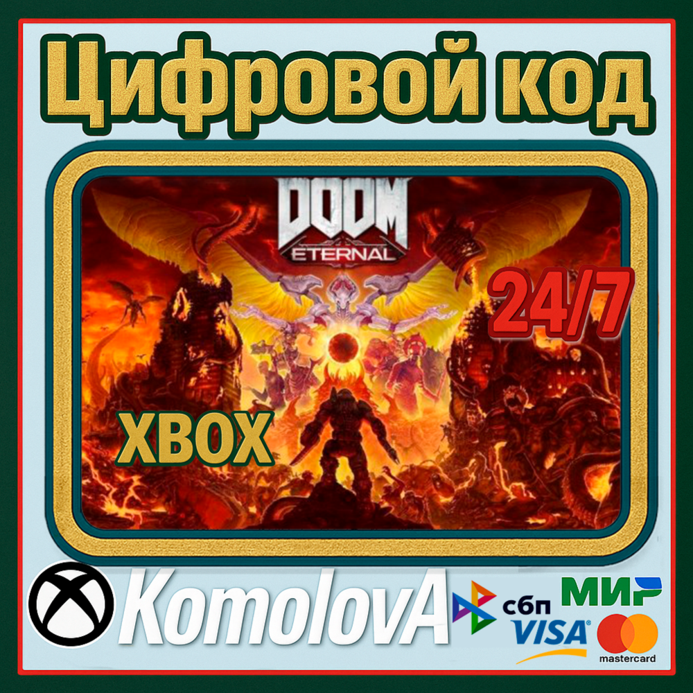 🌍DOOM Eternal Standard Edition XBOX КЛЮЧ🔑 + GIFT🎁