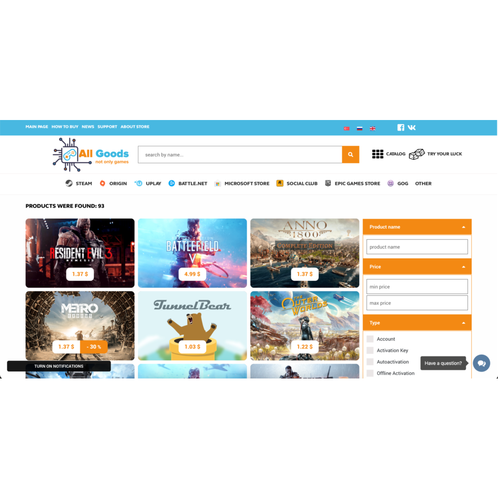 Скрипт для каталога магазина Digiseller тема