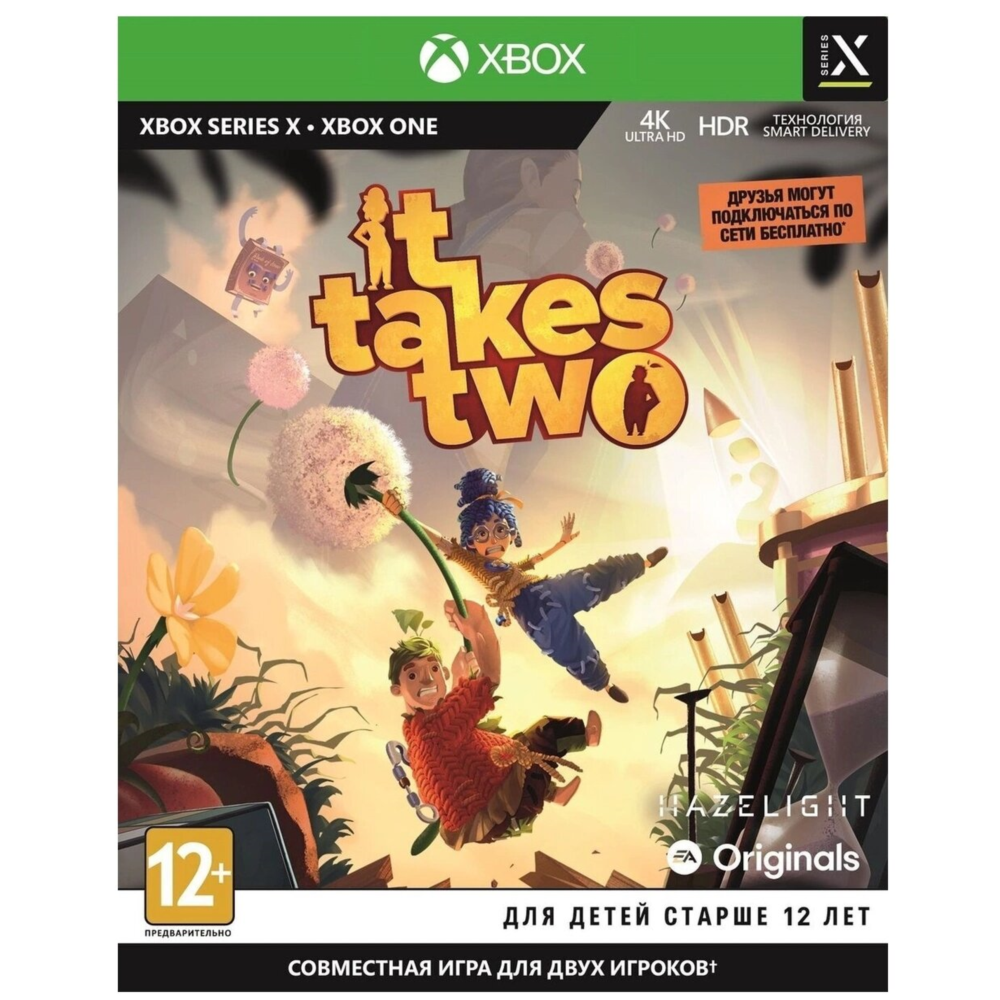It Takes Two - Digital Version XBOX ONE / XBOX SERIES X|S Ключ 🔑 🌍 ✅