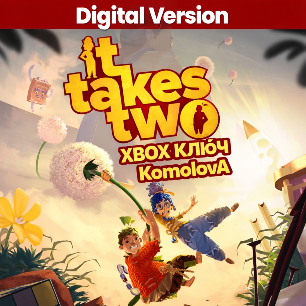 🌍ВЕСЬ МИР It Takes Two Digital Version XBOX КЛЮЧ🔑