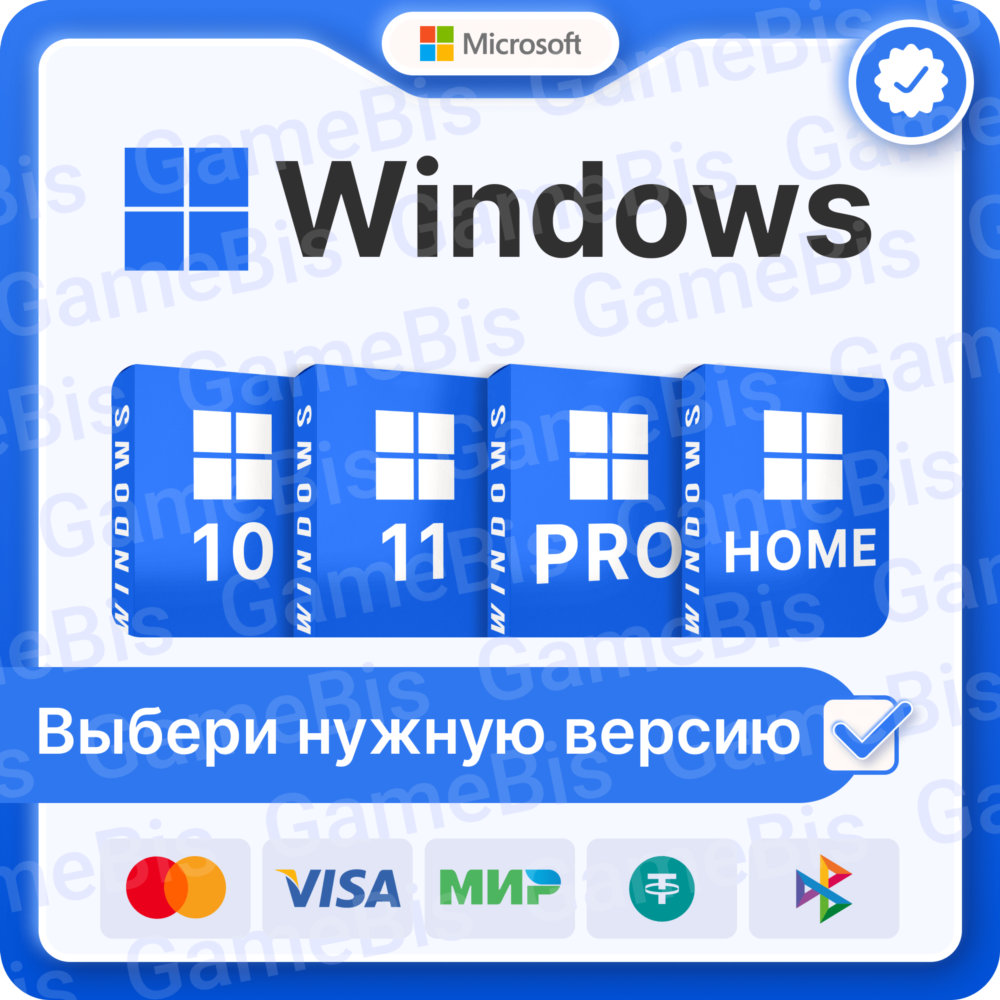 🏢 WINDOWS 10/11 PRO/HOME/RETAIL/OEM 🌏 БЕЗ КОМИССИИ🔑