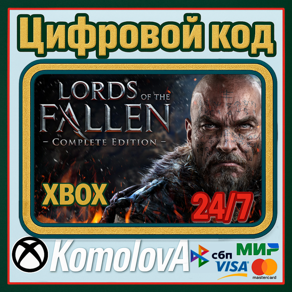 🌍 Lords of the Fallen Complete Edition XBOX КЛЮЧ🔑+ 🎁