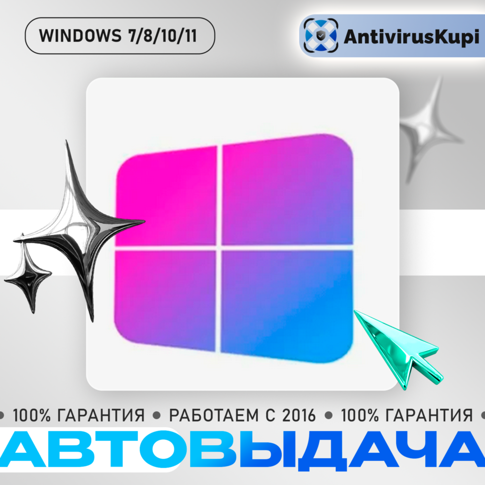 Windows 10-11 PRO/HOME - MS PARTNER