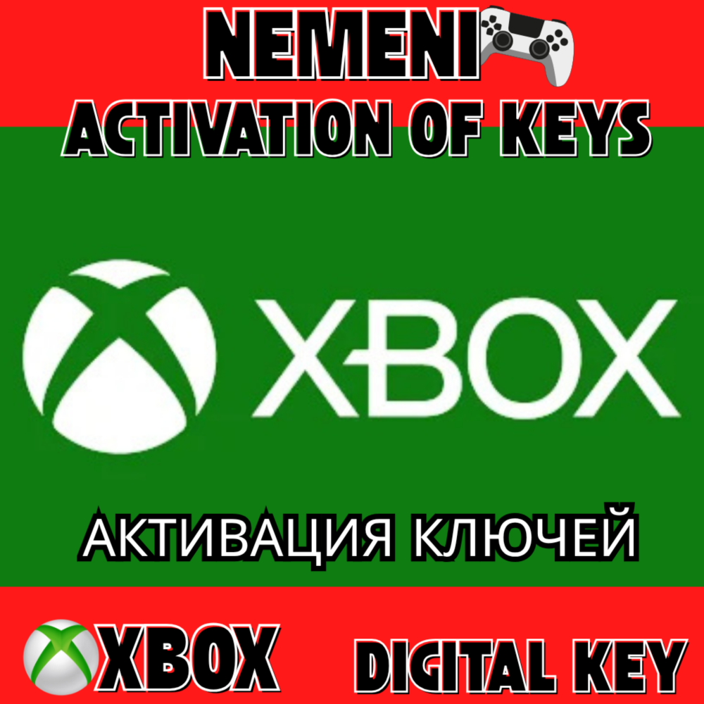 Активация Ключей XBOX ARGENTINA/TURKEY/USA