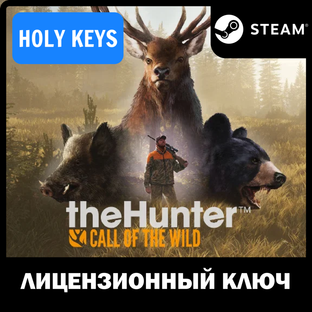 theHunter Call of the Wild + 9 DLC STEAM КЛЮЧ РФ/МИР