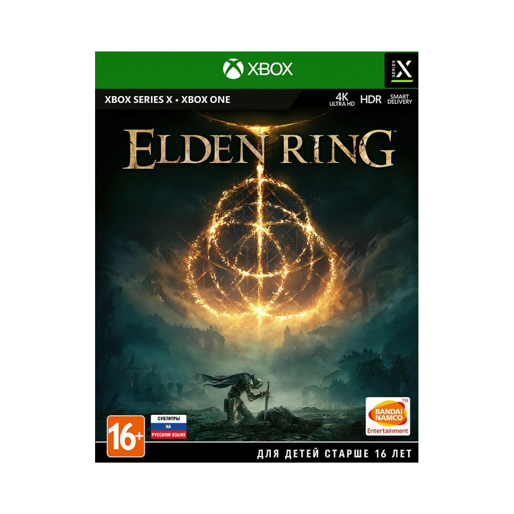 ELDEN RING XBOX ONE / XBOX SERIES X|S Ключ 🔑 🌎 🏅⭐️ ✅