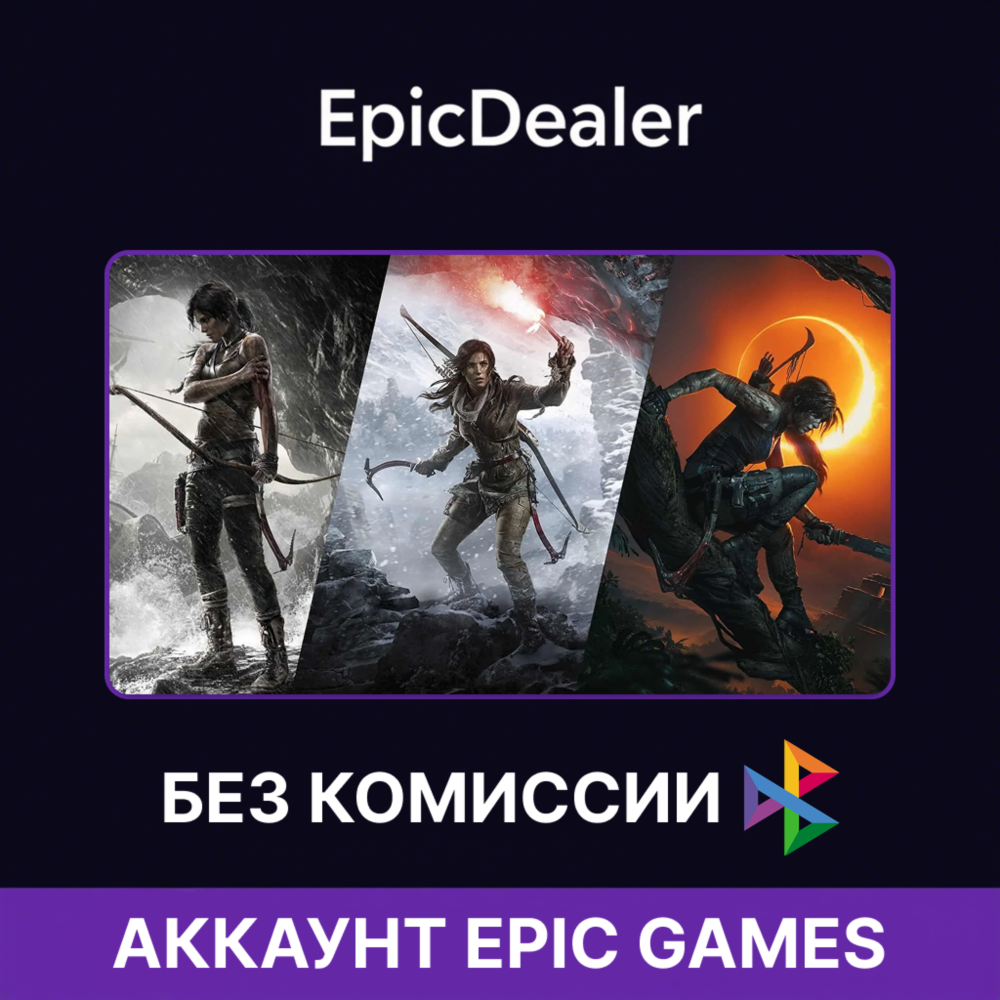 Tomb Raider TRILOGY (2013, 2015, 2018) | Epic Games 💚