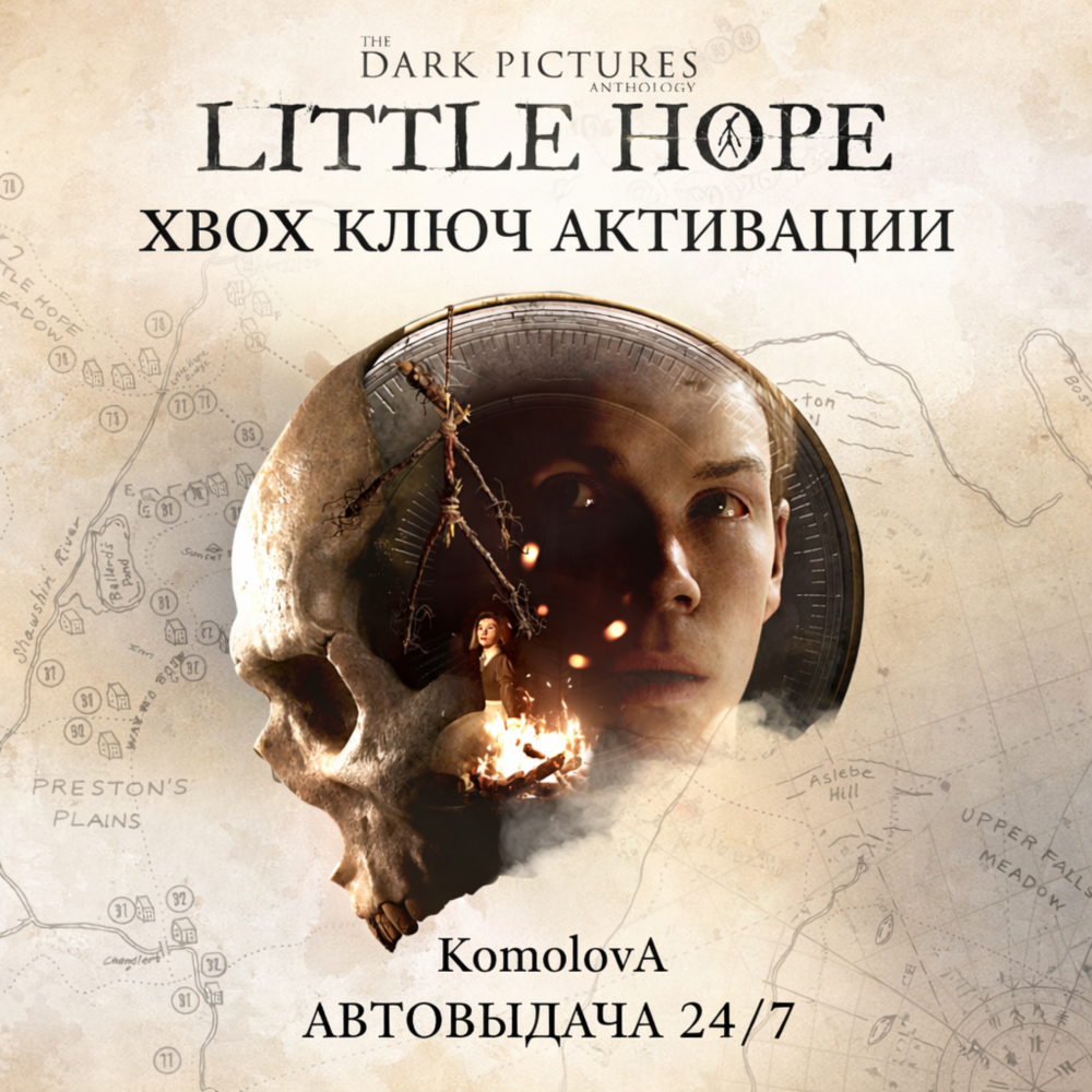 🌍The Dark Pictures Anthology Little Hope XBOX КЛЮЧ🔑🎁