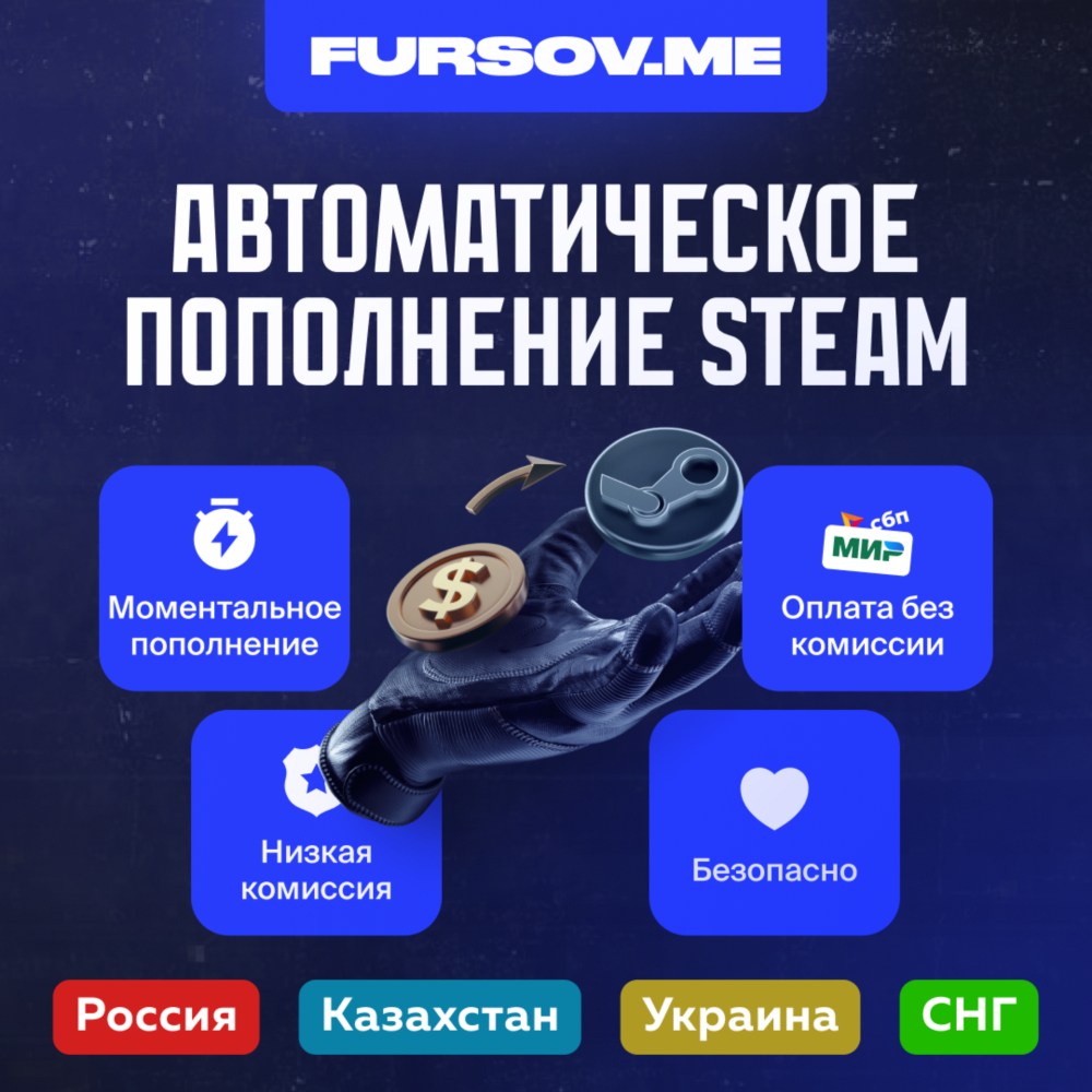 🔴АВТОПОПОЛНЕНИЕ 24/7🔵STEAM💲(RU/KZ/UA) МОМЕНТАЛЬНО✅