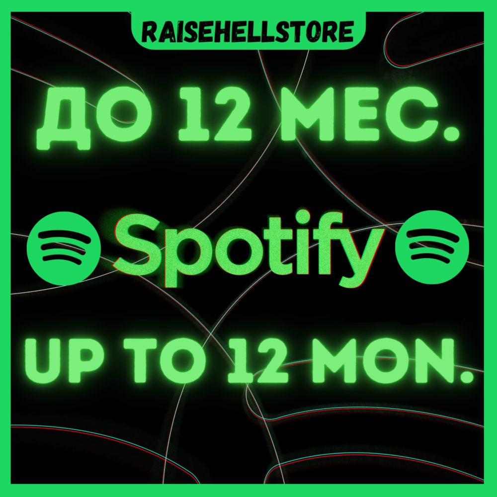 ✅1/3/6/12 МЕСЯЦЕВ✅SPOTIFY PREMIUM ✅ РАБОТАЕТ В РФ
