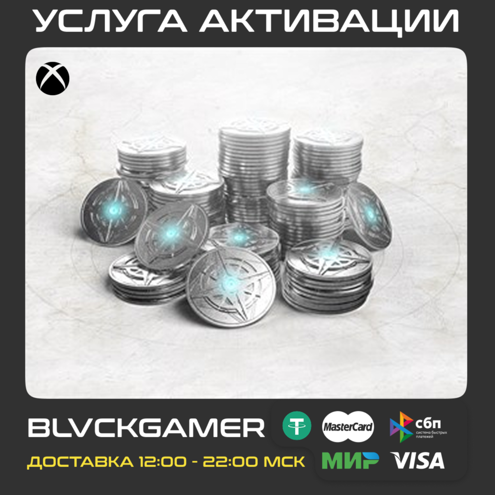 🔥Destiny 2 - Серебро 500-6000 (Xbox,PS4/5)