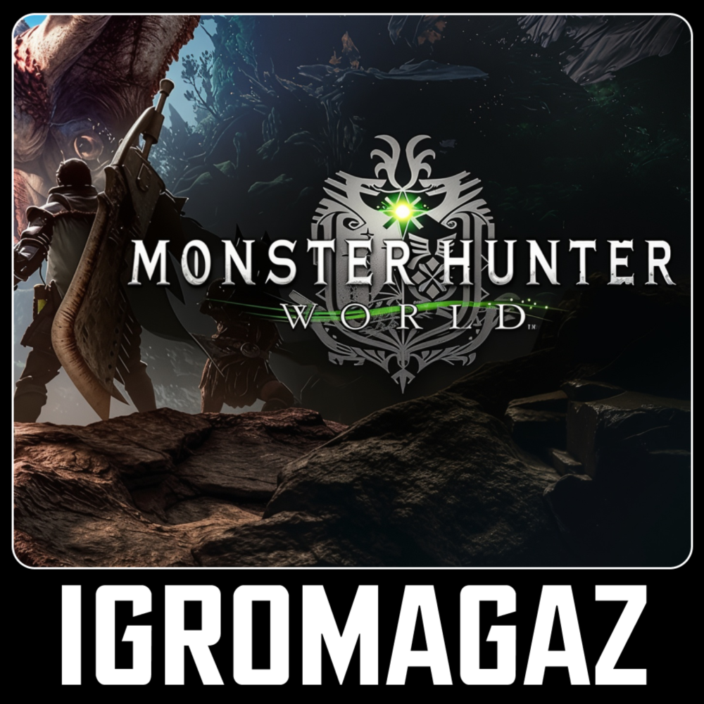 Monster Hunter: World (Steam) 🔵 РФ-СНГ