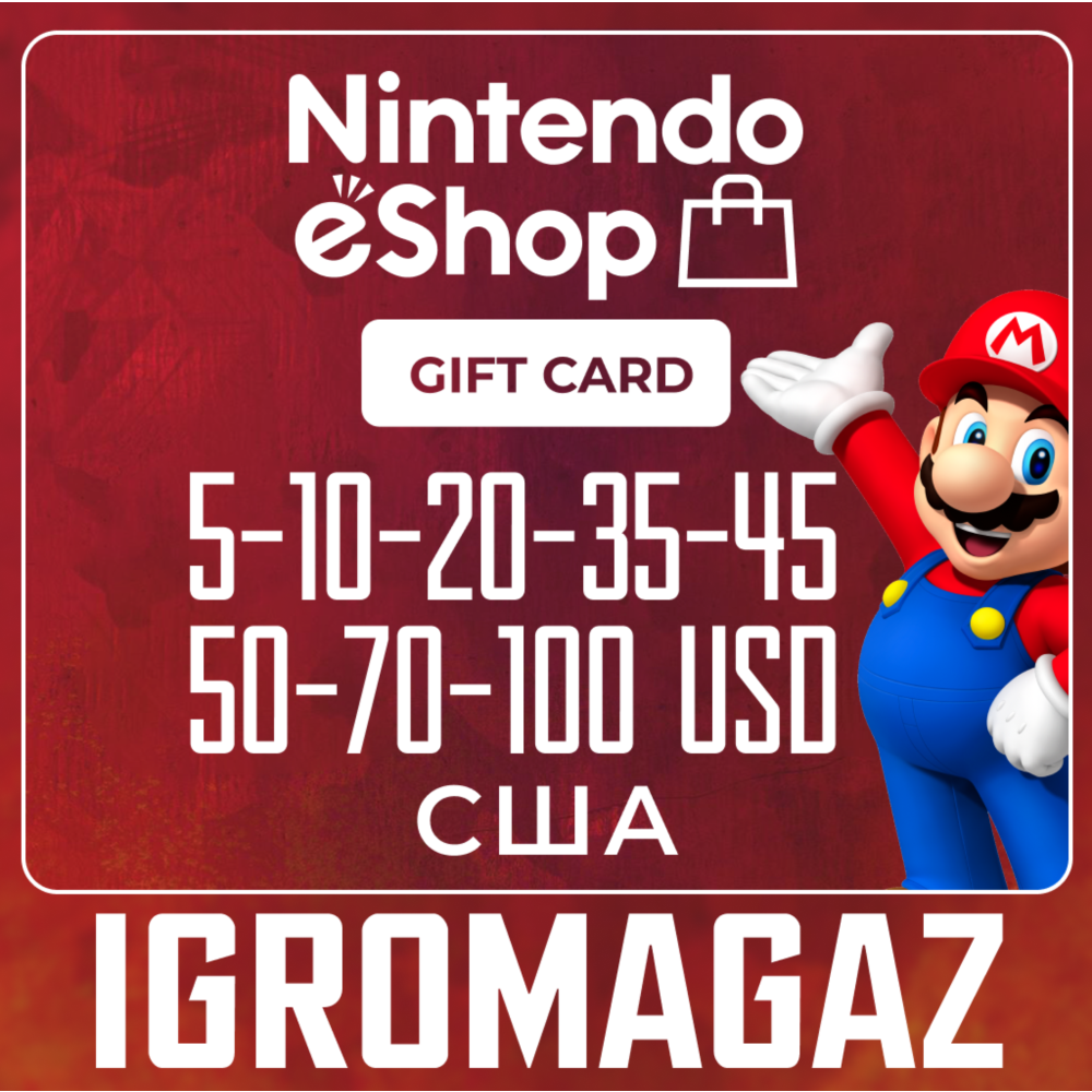 Карты Nintendo 5-10-20-35-50-70-100$ USD-Долларов🔵США
