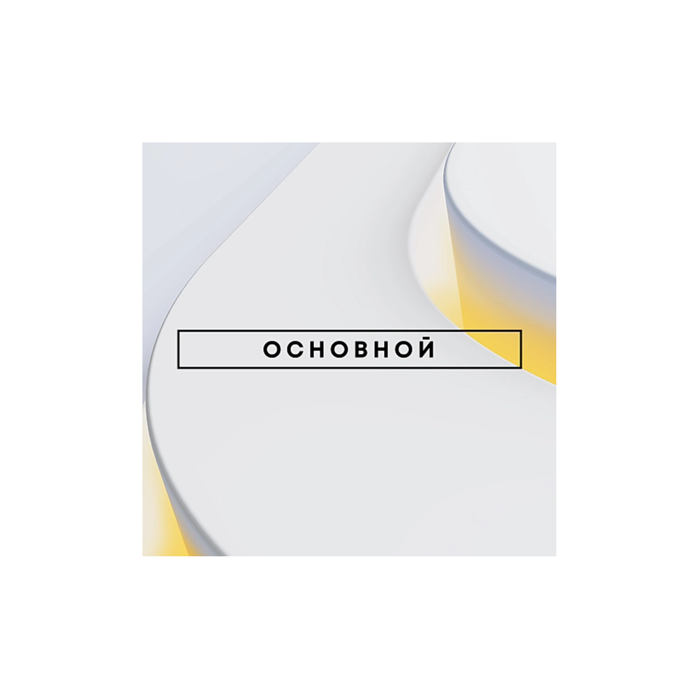 🔥 PlayStation Plus ESSENTIAL 👑 1-12 месяц 🔥 Украина