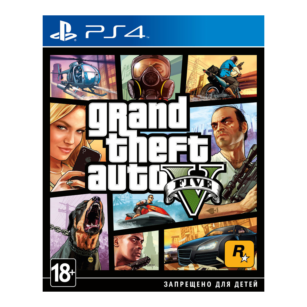 Grand Theft Auto V  + FIFA 20 + PUBG    PS4 RUS
