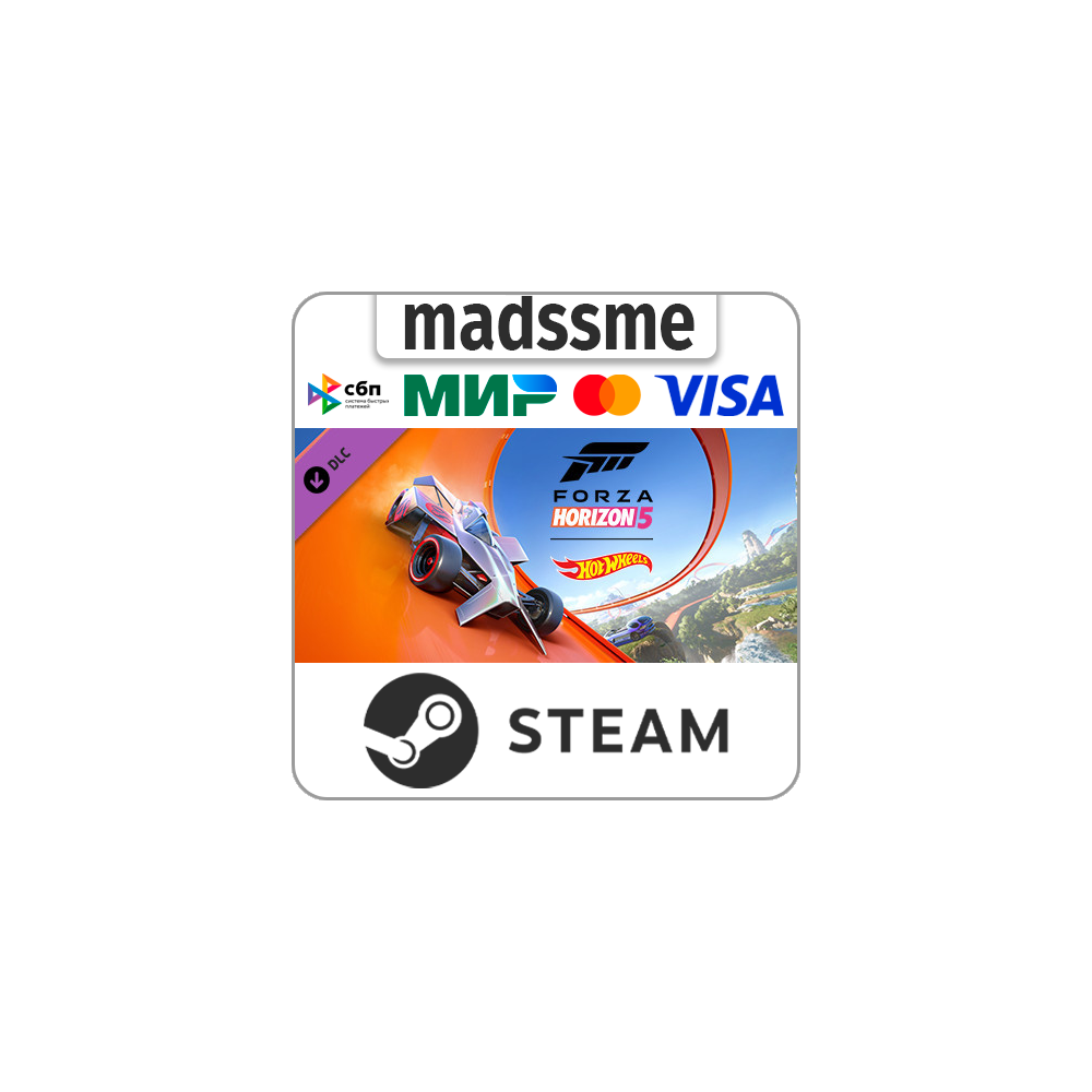 Forza Horizon 5: Hot Wheels * RU/KZ/СНГ/TR/AR * DLC