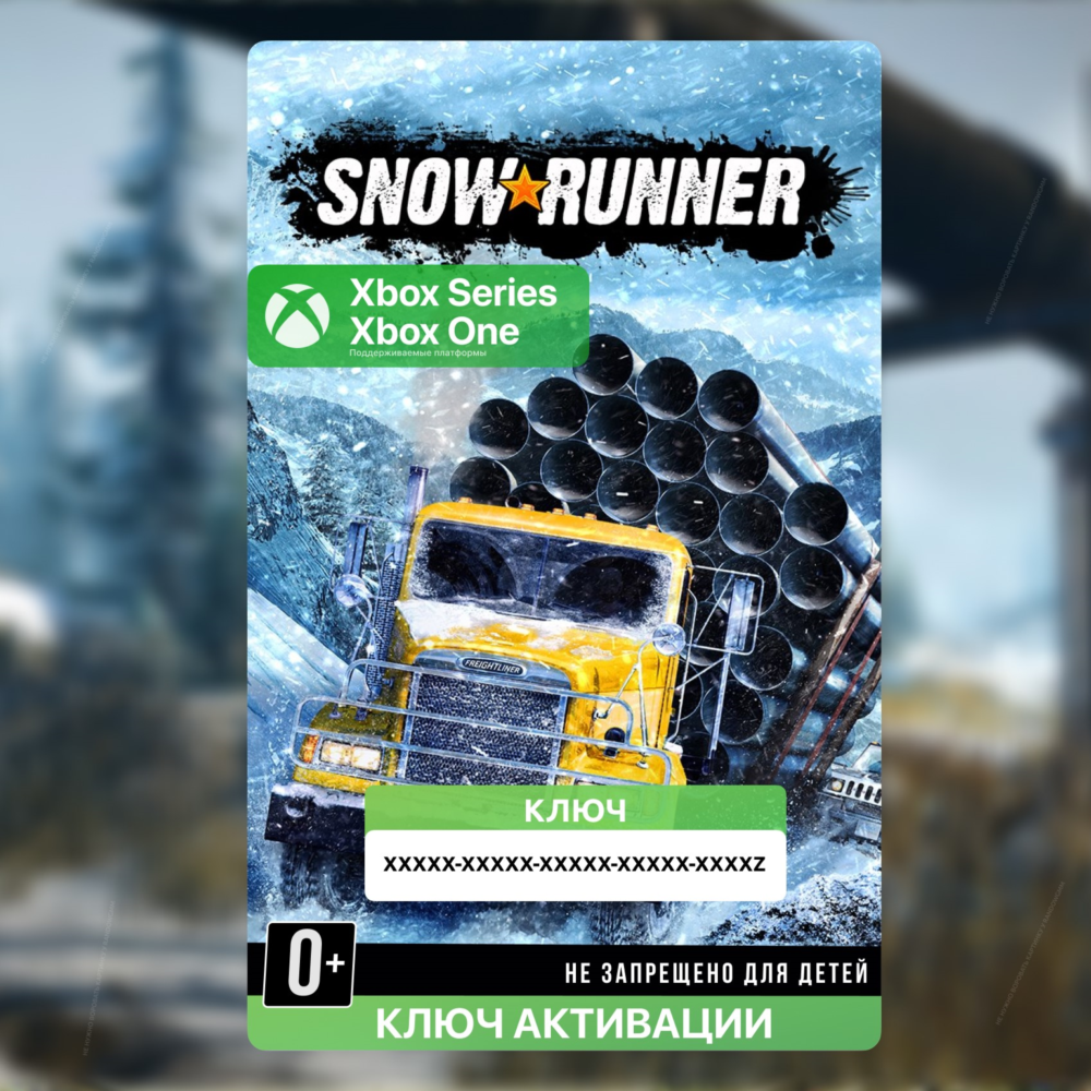 Ключ | SnowRunner (XBOX)