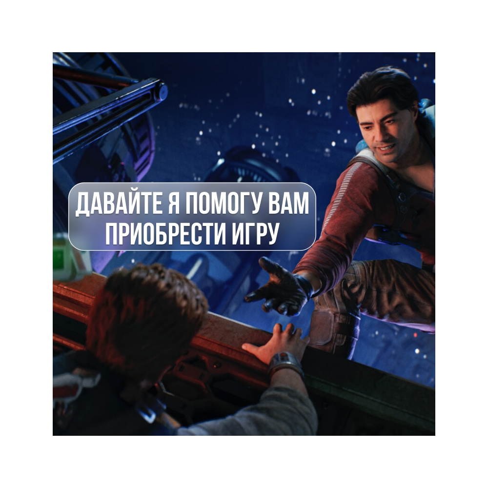 ✅ПОКУПКА ИГРЫ НА ВАШ PLAYSTATION АККАУНТ - TR ТУРЦИЯ