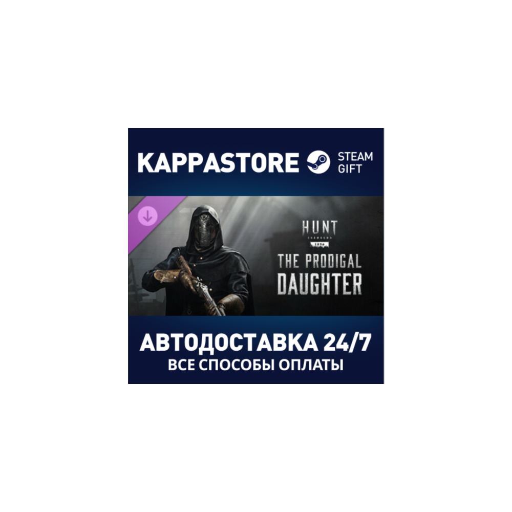 Hunt: Showdown - The Prodigal Daughter DLC | Steam Gift