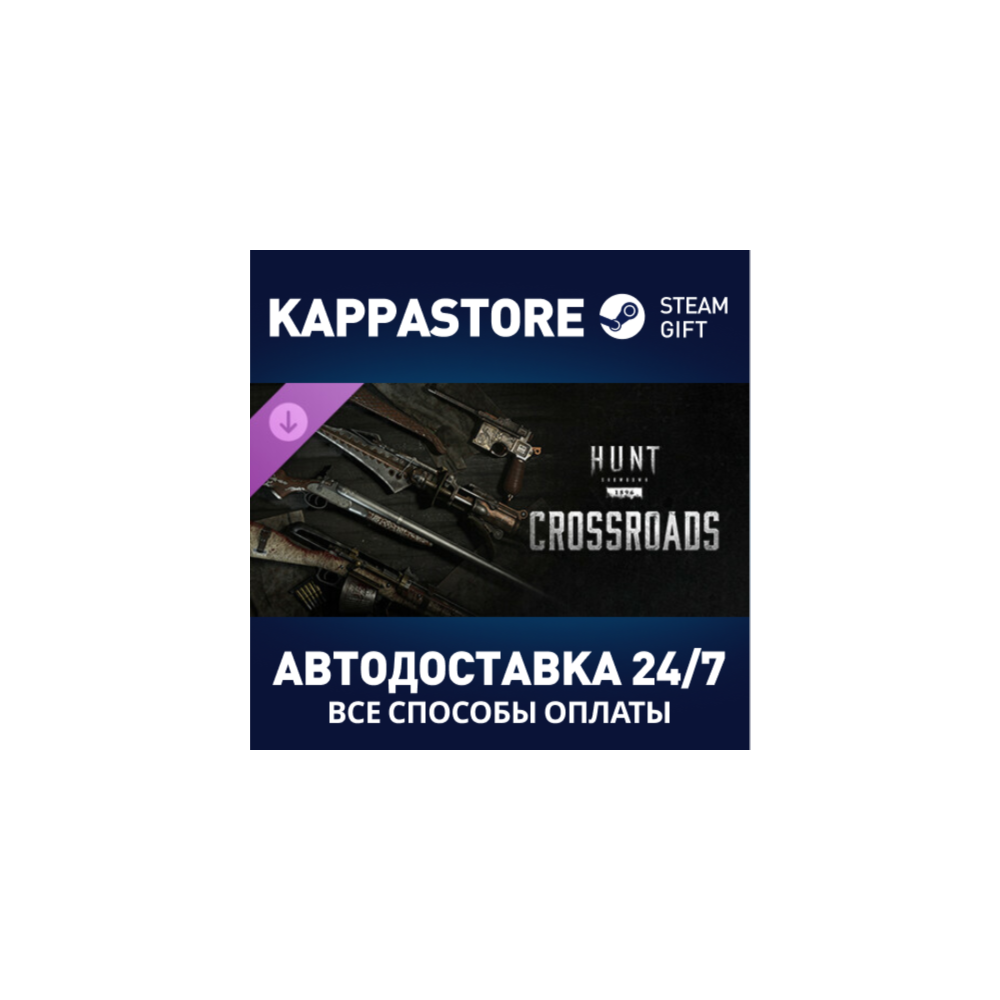 Hunt: Showdown - Crossroads DLC | Steam Gift Россия