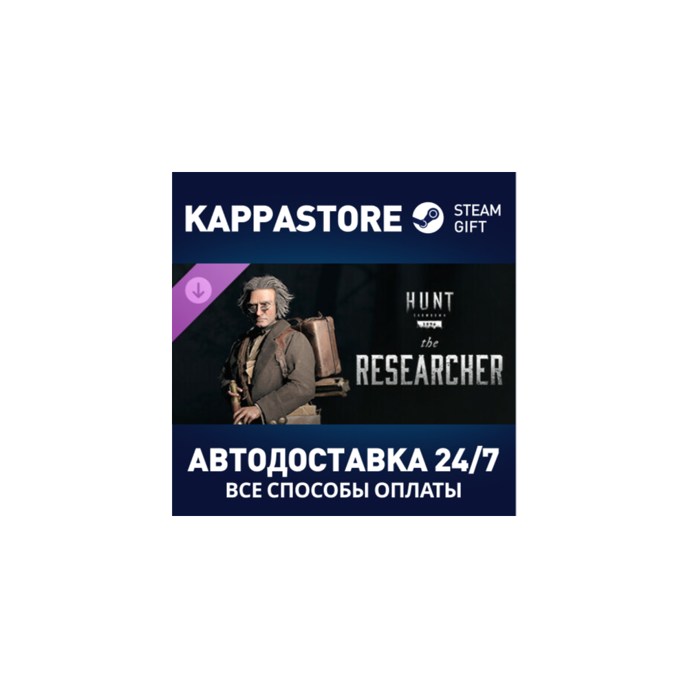Hunt: Showdown - The Researcher DLC | Steam Gift Россия