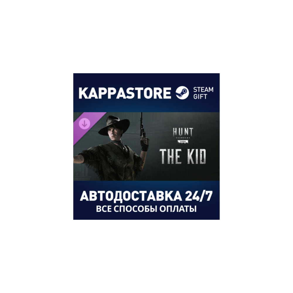 Hunt: Showdown - The Kid DLC | Steam Gift Россия