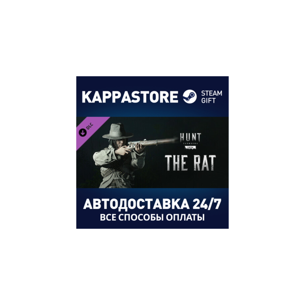 Hunt: Showdown - The Rat DLC | Steam Gift Россия