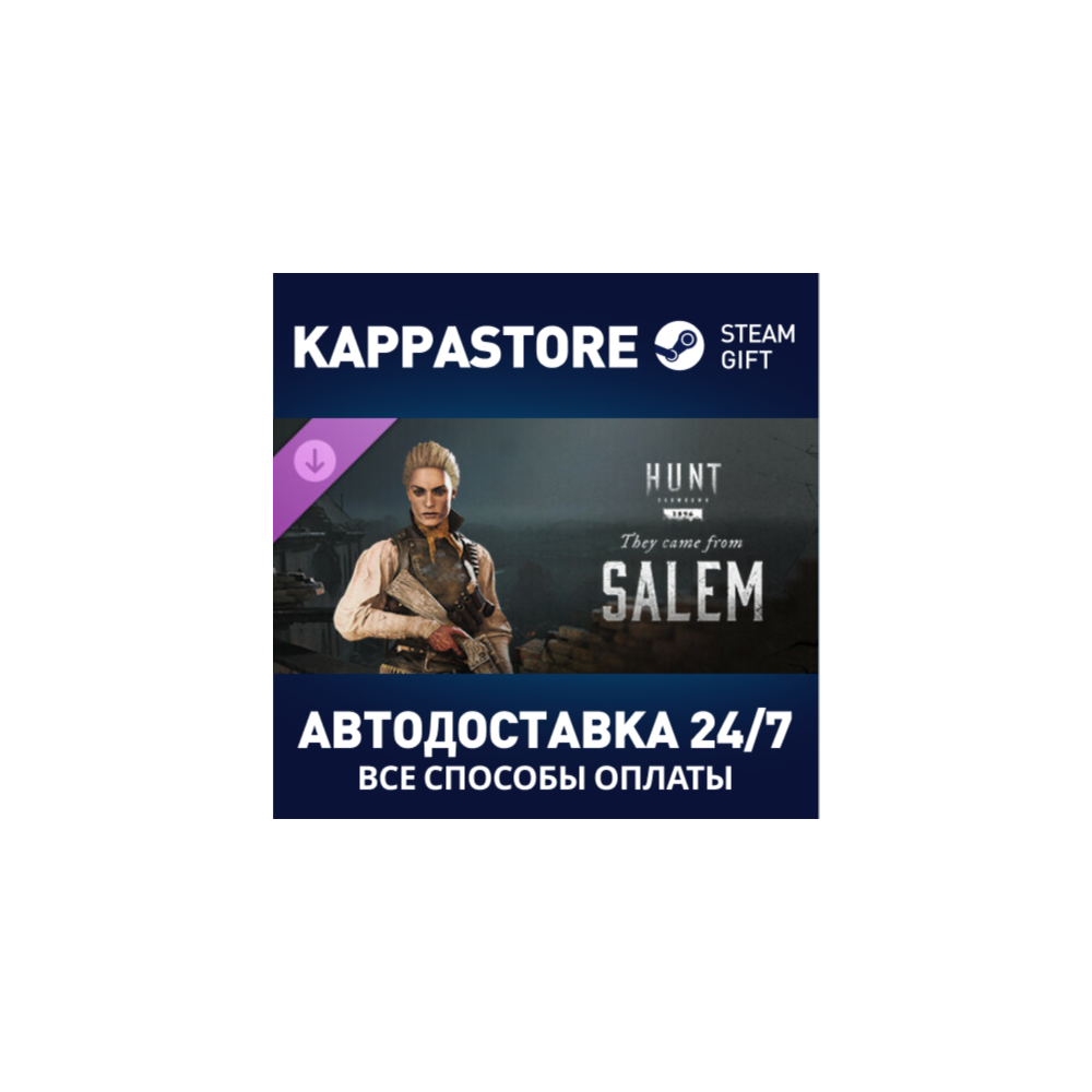 Hunt: Showdown - They Came From Salem DLC | Steam Gift
