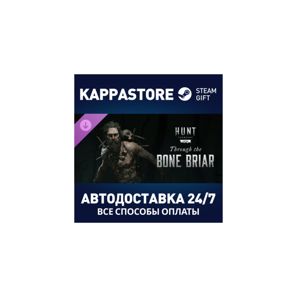 Hunt: Showdown - Through the Bone Briar DLC | Steam