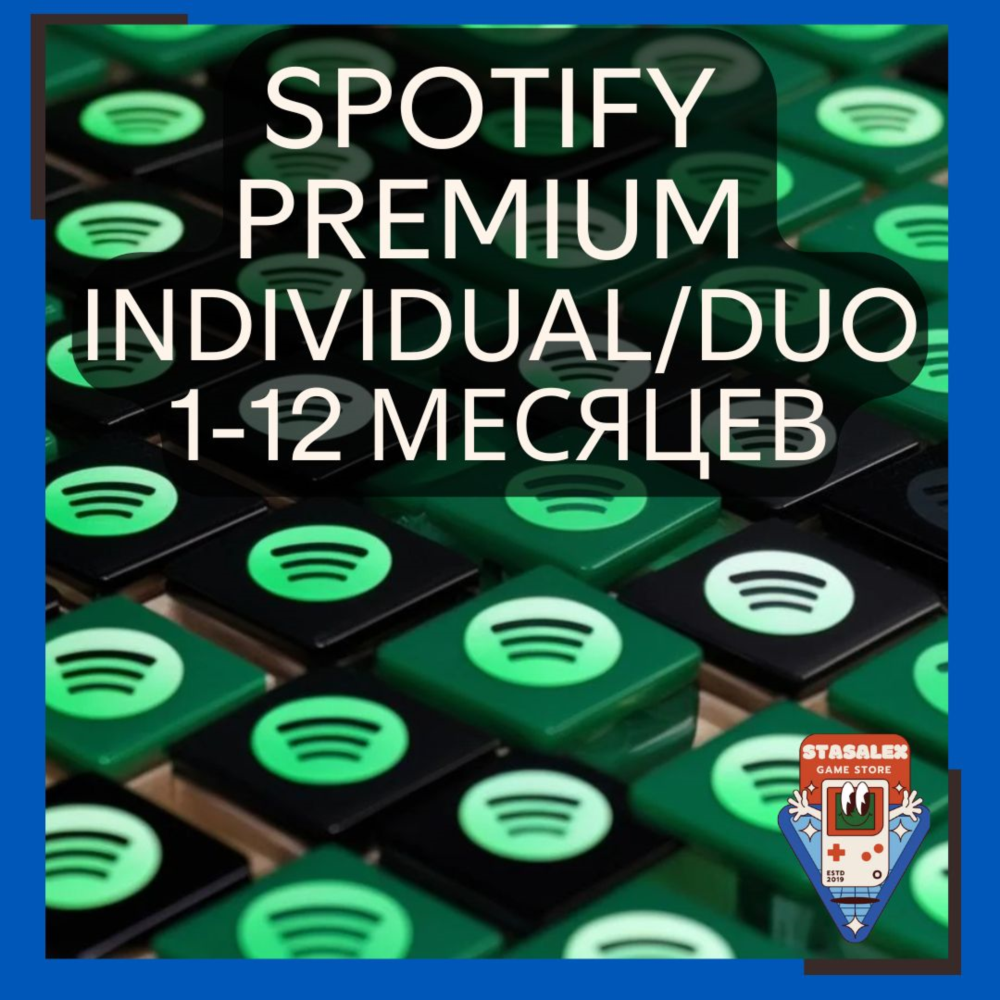 ✅ SPOTIFY PREMIUM 🎧 1/3/6/12 МЕСЯЦЕВ НА ЛЮБОЙ АККАУНТ