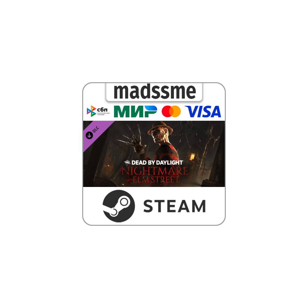 Dead by Daylight - A Nightmare on Elm Street * RU/СНГ