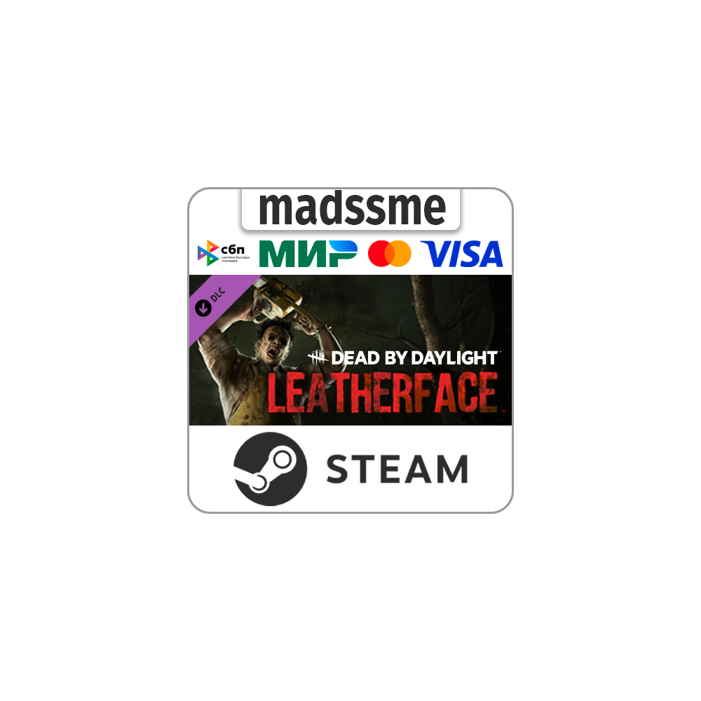 Dead by Daylight - Leatherface * RU/KZ/СНГ/TR/AR * DLC