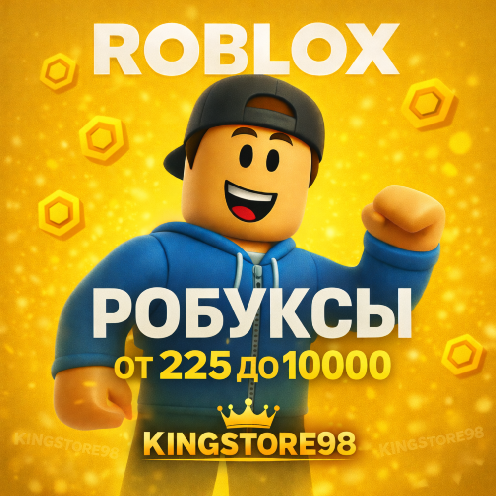 💎💎ROBLOX GIFT CARD 225-10000 ROBUX (Глобальный)💎💎