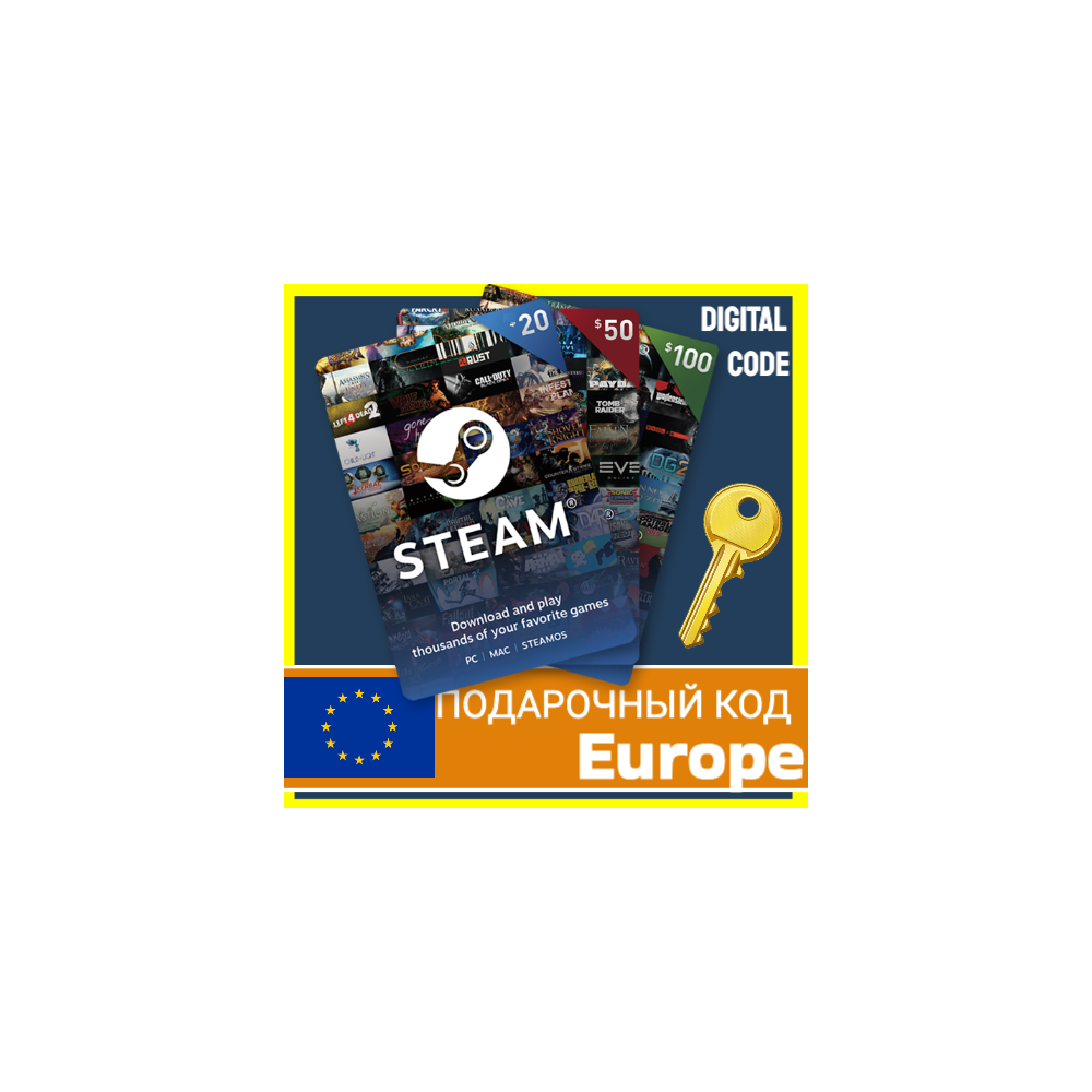 ⭐️СТИМ КАРТЫ⭐🇪🇺 EURO STEAM ЕВРО КОД ЕВРОПА ПОПОЛНЕНИЯ
