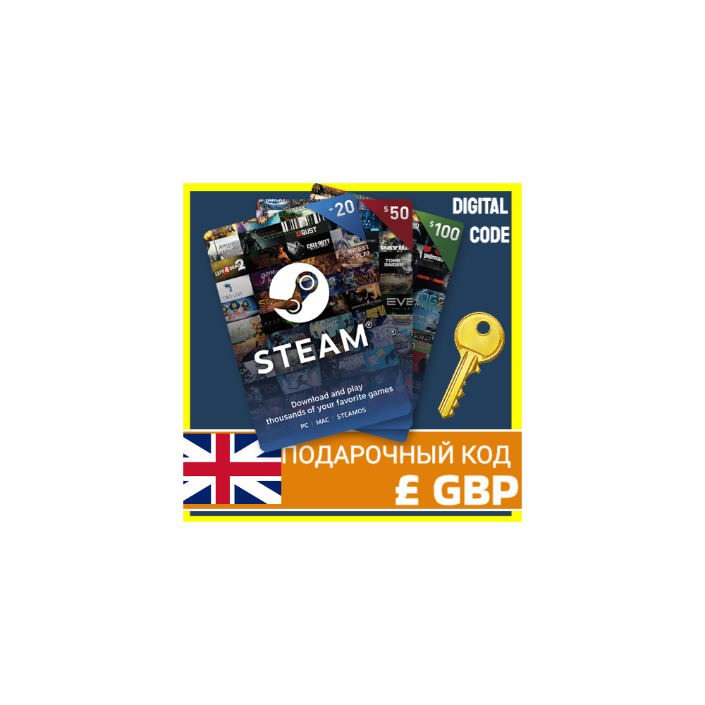 СТИМ КАРТЫ 🇬🇧 GBP STEAM UK КОД ПОПОЛНЕНИЯ | ПОПОЛНИТЬ СТИМ ВЕЛИКОБРИТАНИЯ ФУНТЫ
