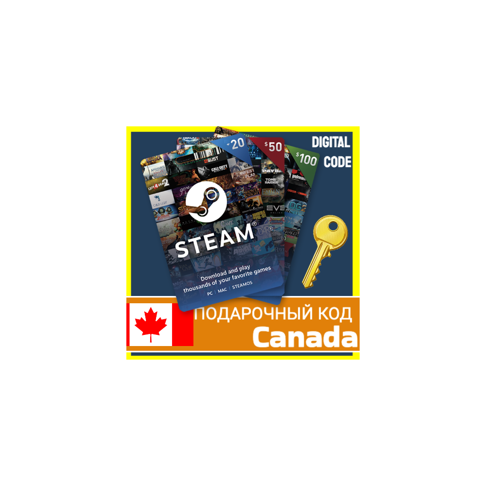 СТИМ КАРТЫ 🇨🇦 CANADA STEAM КОД ПОПОЛНЕНИЯ | ПОПОЛНИТЬ СТИМ КАНАДА CAD