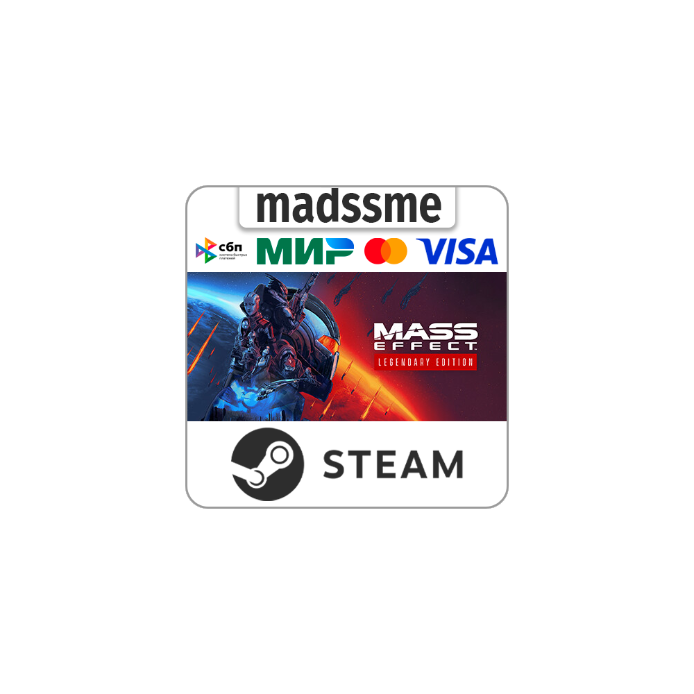 Mass Effect Legendary Edition * RU/KZ/СНГ/TR/AR * STEAM