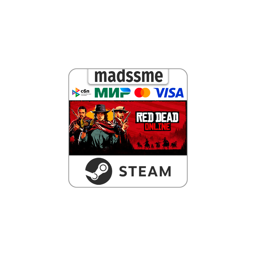 Red Dead Online * RU/KZ/СНГ/TR/AR * STEAM 🚀 АВТО