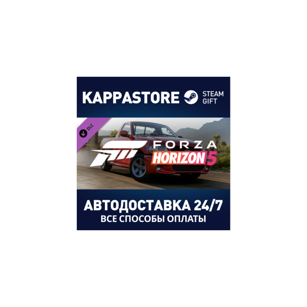 Forza Horizon 5 2003 Ford Lightning DLC | Steam Gift Ро
