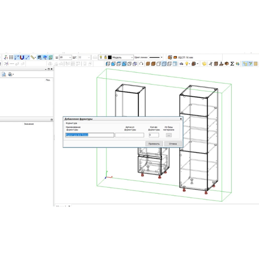 Скрипт Добавление фурнитуры Базис Мебельщик