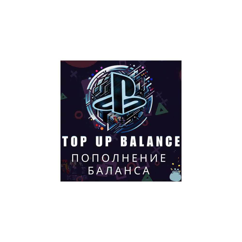 ТУРЦИЯ ИГРА/ПОПОЛНЕНИЕ/ПОДПИСКИ ПОКУПКА PSN КОШЕЛЕК