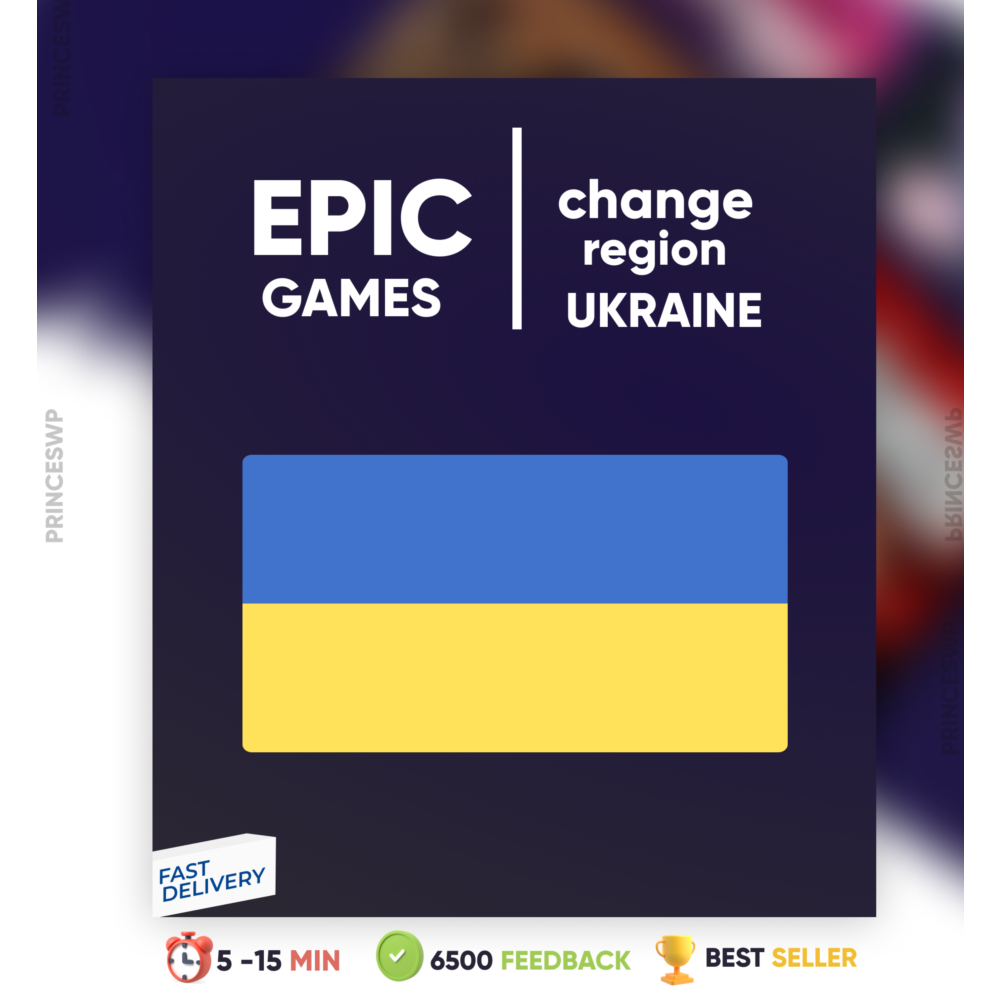 ✨Смена региона Epic Games на Украин epic games